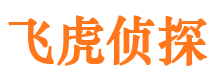 平泉市侦探公司